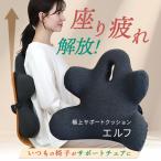  поясница подушка поясница поддержка поддержка подушка Elf 