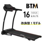  электрический беговая дорожка салон Runner MAX16km/h 3 -ступенчатый регулировка угла диета прибор иметь кислород движение тихий звук складной to красный Mill тренировка ударная абсорбция салон движение 