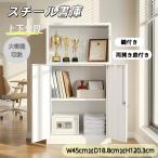 [ все магазин 5%OFF купон использование!][2026 новый продукт ] steel библиотека документы шкаф для хранения большая вместимость место хранения верх и низ минут уровень проект 1 уровень +2 уровень открытый модель + обе открытие дверь имеется передвижной полки ключ имеется переворачивание 