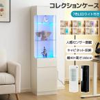  кейс для коллекции стекло шкаф 7 цвет LED имеется фигурка кейс человек чувство сенсор музыка синхронизированный место хранения шкаф место хранения стекло дисплей кейс дистанционный пульт функционирование 