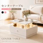 [3 цвет LED имеется ] центральный стол low стол LED стол ширина 60cm место хранения имеется обе стороны открывающийся и закрывающийся выдвижной ящик имеется сборка товар стекло экспонирование полки living стол 3 выбор цвета модный 