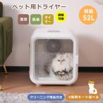  домашнее животное dry салон осушитель кошка 52L 5 вид режим домашнее животное house box house кошка собака домашнее животное сушильная машина собака .
