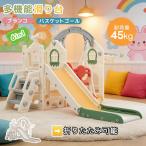 [ все магазин 5%OFF купон использование!][2026 новый продукт ] скольжение шт. горка качели складной возможность сборка простой корзина гол салон оснащение для игровой площадки большой оснащение для игровой площадки скольжение ..s wing 