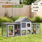 [ все магазин 5%OFF купон ][ левый правый . двор . есть ] курица клетка большой домашнее животное клетка мелкие животные клетка большой клетка для птиц натуральное дерево водонепроницаемой спецификации курица маленький магазин курица . большая вместимость ... голубь . разведение 