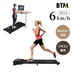  электрический беговая дорожка салон Runner низкий пол проект MAX6km/h тонкий простой стиль диета прибор иметь кислород движение тихий звук складной для бытового использования тренировка салон движение 