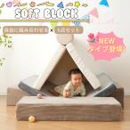  в машине дерево диван soft блок в машине дерево подушка губка filler -a потертость шик блок игрушка большой салон оснащение для игровой площадки скольжение шт. Kids Space ребенок ... подарок 