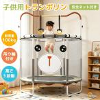 [2026 новый продукт ] батут детский манеж детский для бытового использования безопасность сеть с чехлом высота 3 -ступенчатый тихий звук springs большой для помещений безопасность сеть игрушка оснащение для игровой площадки 