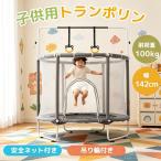 [2026 новый продукт ] батут детский манеж железный стержень детский высота 3 -ступенчатый регулировка детский манеж безопасность сеть имеется безопасность покрытие тихий звук springs для бытового использования салон оснащение для игровой площадки игрушка 