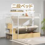  кровать-чердак труба bed 2 уровень bed лестница имеется воздухо-непроницаемый тип место хранения Space разделение возможно талант одиночный труба средний модель одиночная кровать верх и низ разделение возможно талант для взрослых для бытового использования ребенок 