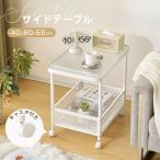 サイドテーブル センターテーブル サイドワゴン キャスター付き ネストテーブル ガラス天板 おしゃれ テーブル コンパクト リビングテーブル 収納付き 高級感