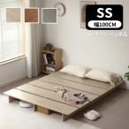 [ последняя модель ] bed low bed SS кроватная рама кровать с решетчатым основанием пол bed low модель с ножками модный один человек жизнь под дерево ребенок часть магазин stage bed 