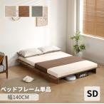 [ последняя модель ] bed low bed SD кроватная рама кровать с решетчатым основанием пол bed low модель с ножками модный один человек жизнь под дерево ребенок часть магазин stage bed 