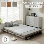 [ все магазин 5%OFF купон распространение средний!][ последняя модель ] bed low bed D кроватная рама кровать с решетчатым основанием пол bed low модель с ножками модный один человек жизнь под дерево 