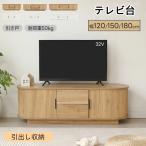 [2026 новый продукт ][3 размер ] ТВ-тумба низкий шкафчик ширина 120cm/150cm/180cm место хранения из дерева большая вместимость телевизор панель телевизор подставка living панель выдвижной ящик место хранения low модель полки 