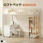 [2026 новый продукт ][ высота 170cm] кровать-чердак труба bed одиночный выдерживаемая нагрузка 150kg 2 . лестница средний модель место хранения взрослый один человек жизнь steel высокий труба bed 