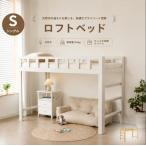 кровать-чердак одиночный компактный из дерева bed натуральное дерево вертикальный лестница средний модель одиночная кровать взрослый ребенок bed детский крепкий выдерживающий . место хранения bed один человек жизнь крепкий 
