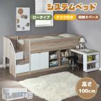  спальная система кровать-чердак лестница имеется S из дерева высота 100cm одиночная кровать low модель bed стол стол имеется письменный стол compact книжный шкаф имеется место хранения взрослый один человек жизнь 