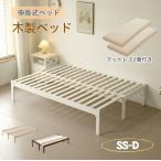 木製ソファベッドベッドフレーム伸長...