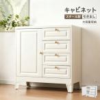[ все магазин 5%OFF купон ][8 месяц ограничение цена ] шкаф стальной тумбочка на колесах выдвижной ящик буфет грудь место хранения полки living панель большая вместимость место хранения сборка 