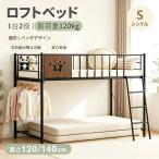 [ кошка форма / Panda дизайн ] кровать-чердак труба bed одиночная кровать low модель место хранения Северная Европа способ модный ребенок часть магазин выдерживающий . bed симпатичный кошка дизайн сборка товар 