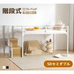  кровать-чердак одиночный полуторный высота 120cm труба bed крепкий bed ребенок bed steel bed детский для взрослых модный Северная Европа способ ребенок часть магазин steel 