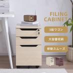 【予約販売】デスクワゴン 完成品 3