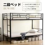 [A/B модель ] двухъярусная кровать 2 уровень bed steel выдерживающий . bed одиночный труба bed металлический крепкий вертикальный лестница low модель для бизнеса двухъярусная кровать фирма участник . студент . для взрослых возможно 