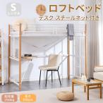 [ все магазин 5%OFF купон использование!] кровать-чердак труба bed одиночный детский система спальное место . полки стол steel сеть имеется место хранения имеется Северная Европа способ ребенок bed 