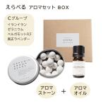  aroma масло комплект aroma комплект можно выбрать aroma . масло aroma Stone в коробке (C группа. . масло )