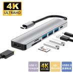 [ бесплатная доставка ]COOPO 7-in-1 USB-C PD ступица 87W USB Power Delivery соответствует USB-C порт 4K мощность соответствует HDMI порт 4K@30Hz высокая скорость данные пересылка usbc ступица CP-HUB-2120