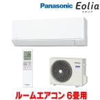 �w�݌ɂ���x �p�i�\�j�b�N CS-226DJ-W �G�A�R�� 6�� ���[���G�A�R�� J�V���[�Y �G�I���A �i�m�C�[X �P��100V �N���X�^���z���C�g CS-225DJ-W�̌�p�i ��2
