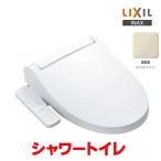 [ наличие есть ] INAX/LIXIL [CW-KB31 BN8 "теплый" белый ] душ туалет KB серии KB31 комплектация ручной руль тип *2