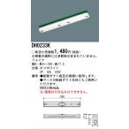 パナソニック　DH0233K　ダクト ジョイナ 配線用