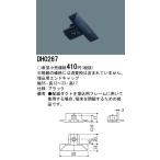 パナソニック　DH0267　ダクト 埋込用エンドキャップ 配線用