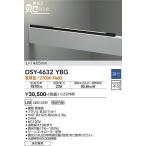 大光電機(DAIKO)　DSY-4632YBG　間接照明