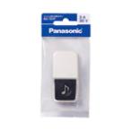  Panasonic EG121P звонковое устройство для маленький размер вдавлено .P