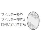 空気清浄機交換フィルター パナソニック　FE-ZGV08　加湿フィルター [■]