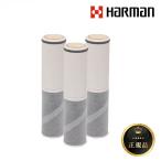 ハーマン FP1025 浄水カートリッジ (3個セット) スパウトインタイプ用 交換カートリッジ ノーリツ 正規品 0510B01 [本州四国送料無料]