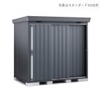 イナバ物置 『※関東限定※ FS-2214SF 