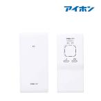 [ наличие есть ] интерком I ho nFW-TR беспроводной .. система *-