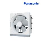 『在庫あり』 パナソニック 換気扇 FY-25EM5 一般換気扇 金属製 電気式シャッター 台所用 遠隔操作式 (FY-25EM2後継品) FY-25EMY5同等品 ☆2