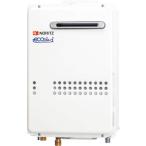 ガス給湯器 ノーリツ　GQ-C2034WS リモ