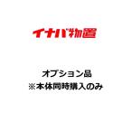 商品画像2