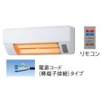 日立 浴室暖房専用機 壁面取付タイプ 防水仕様 HBD-500S ゆとらいふ