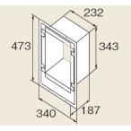 ガス給湯器 部材 リンナイ　HL-UBSB　