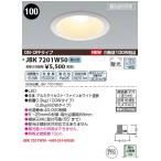 ダウンライト、LEDダウンライト