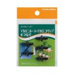 ガーデニングカクダイ　574-202　ミニ接手(5個入)