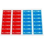 水栓金具 カクダイ　682-047　エコキュート配管用シールセット [□]