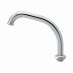 水栓金具 カクダイ　775-67-200　水栓先端部品 スワンパイプ(大) 長200
