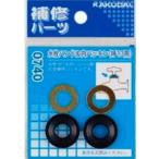 水栓金具 カクダイ　9175　水栓ハンドル内パッキン/20用